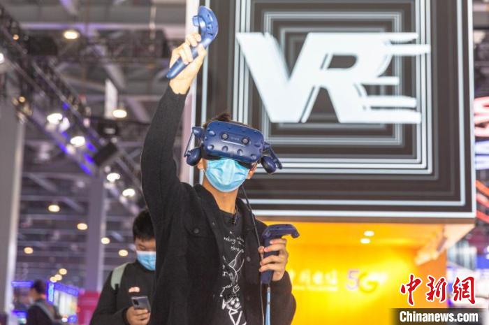 VR应用落地成2020世界VR产业大会云峰会热议话题（图）